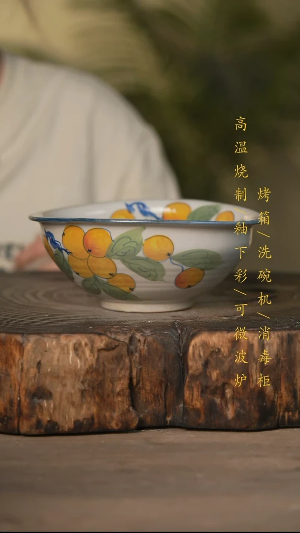 瓷片景德镇高温釉下彩可微波烤箱洗碗机