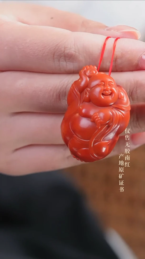 南红玛瑙未镶嵌吊坠(不含链)吊坠@@DJ0473