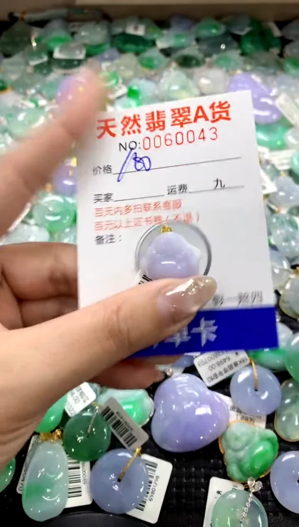 颈饰18K金镶嵌翡翠1111111111111111