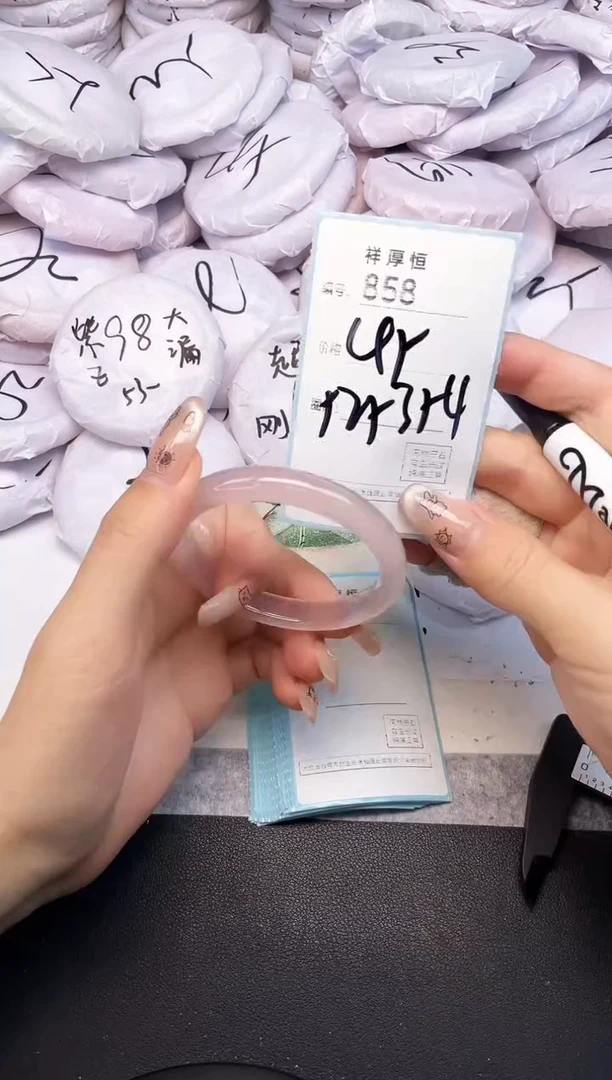 玛瑙/玉髓手镯未镶嵌858