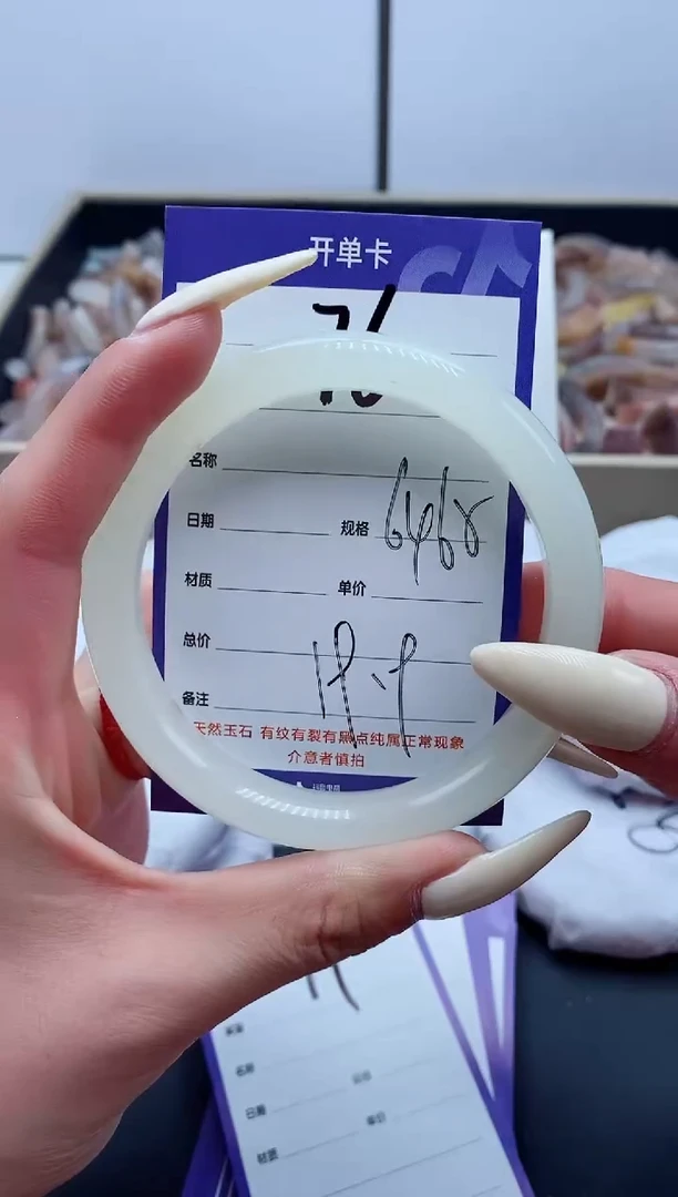 【闪购商品】石英质玉手镯未镶嵌76-