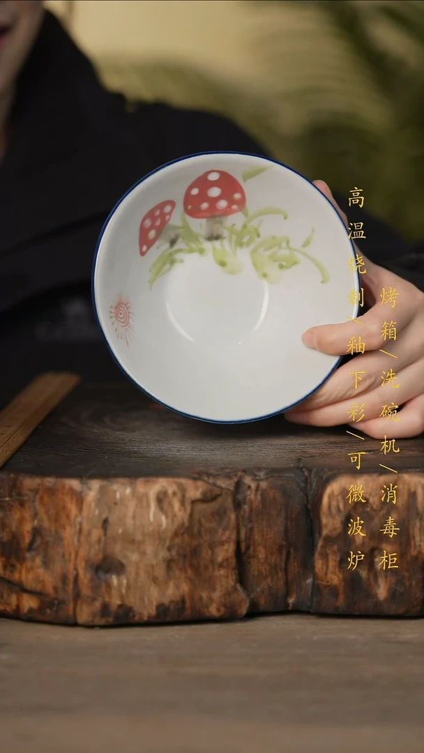 瓷片景德镇高温釉下彩可微波烤箱洗碗机