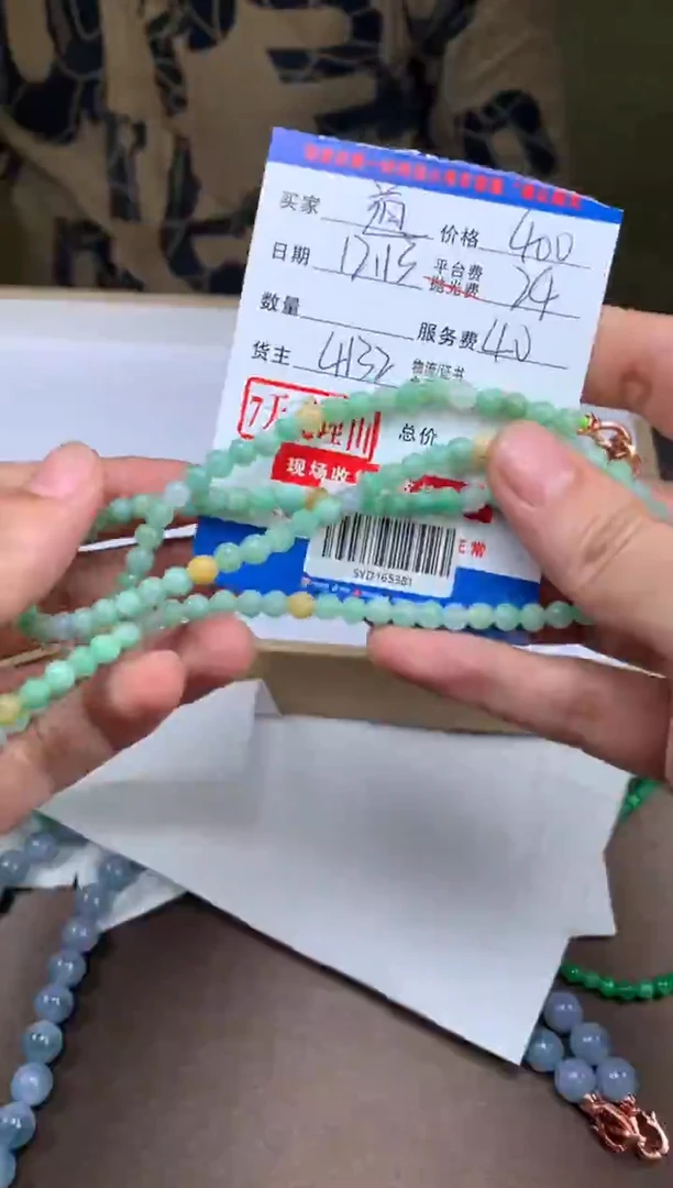 未镶嵌定制翡翠道**然SYD165381