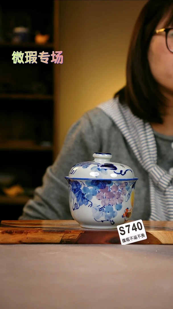 其他WS740陶然集器瓷器