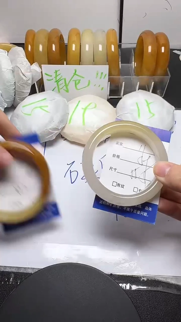 未镶嵌手镯石英质玉11/55