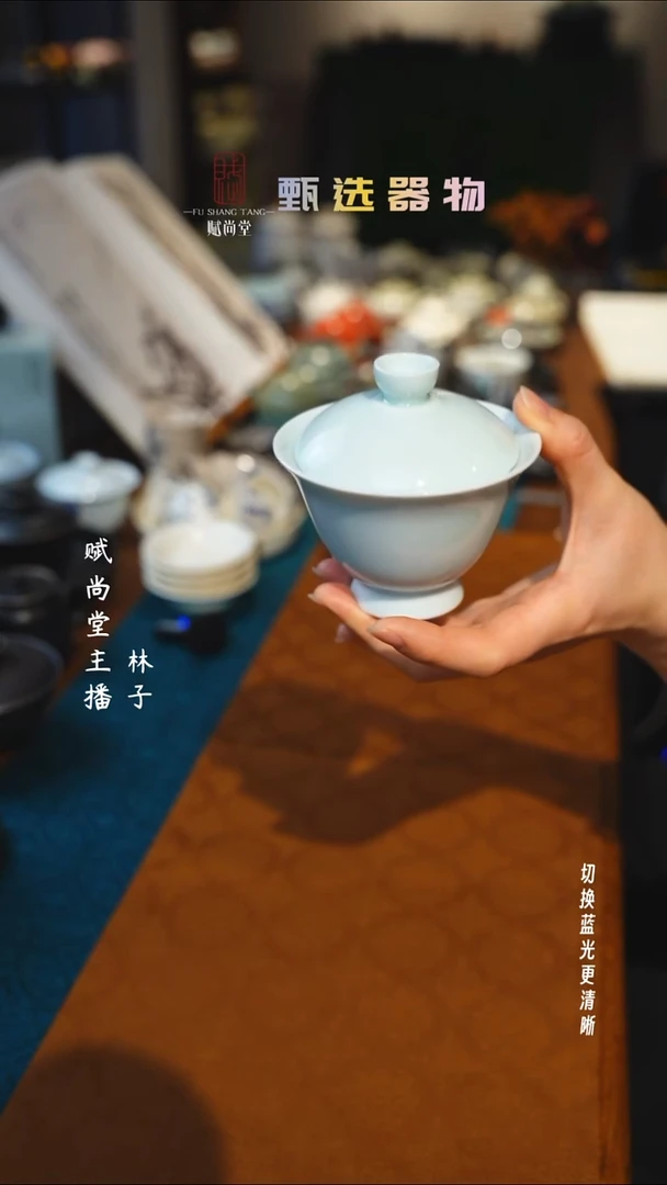 微瑕粉青高足盖碗160ml