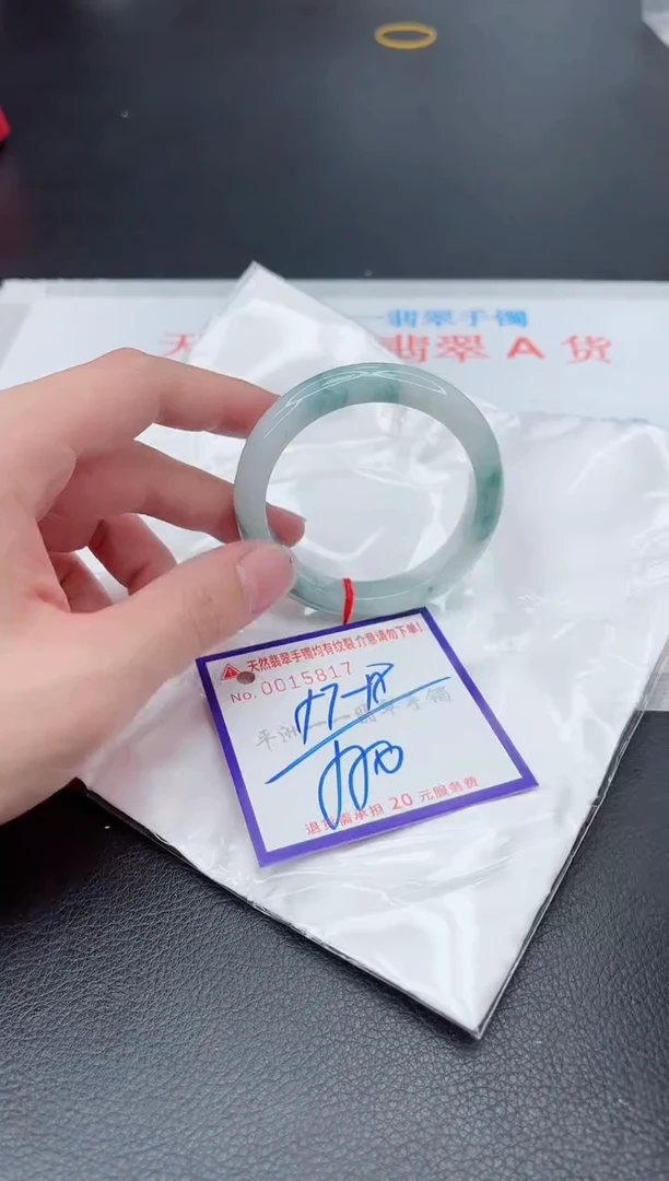 未镶嵌手镯翡翠1