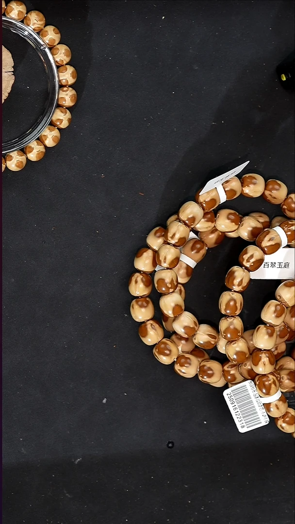 手串紫金鼠2318熊猫油核半实心老型卡11+尺寸