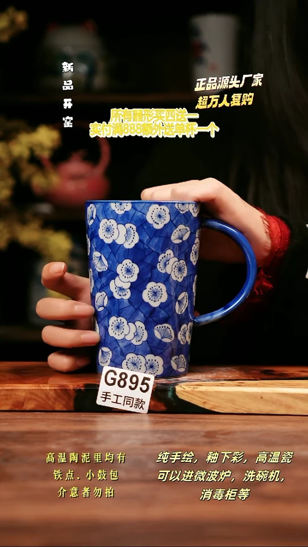 其他G895禾泥一器瓷器