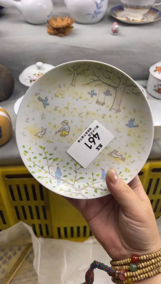 玉瓷货店 闪购类型 定向 失陪