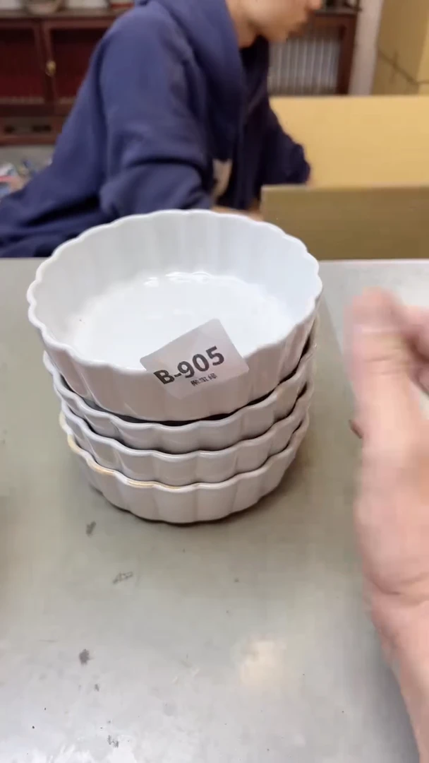 【闪购商品】瓷片905聚宝缘二号店