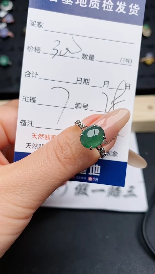 【闪购商品】翡翠戒指银S925镶嵌...........