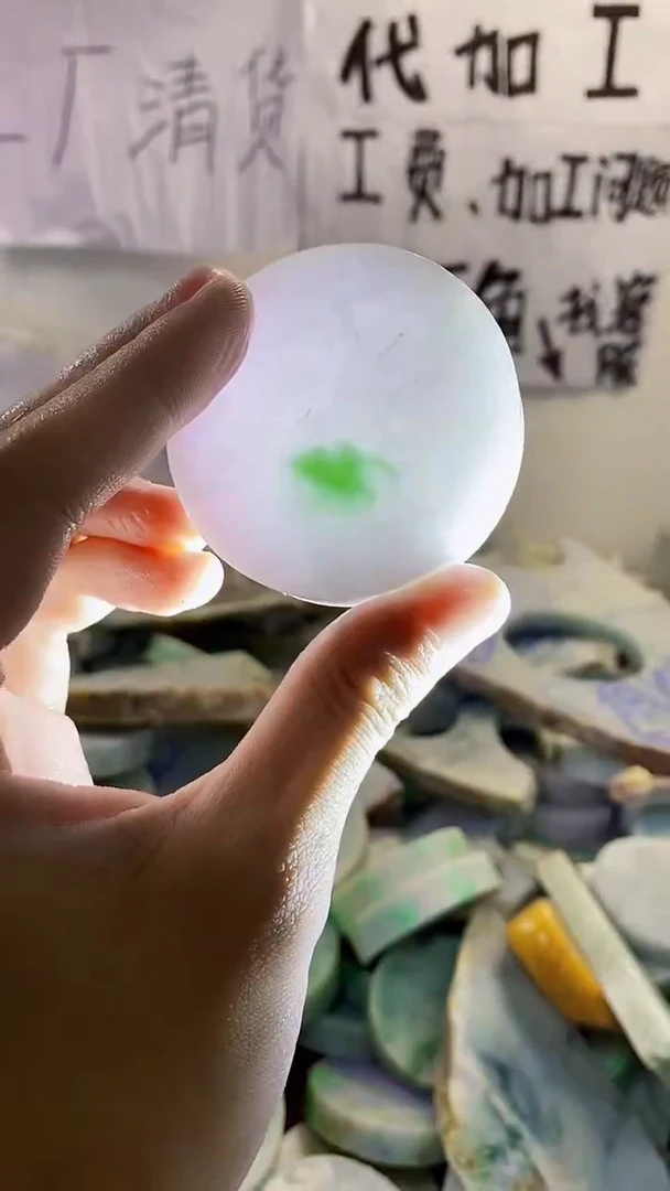 裸石翡翠纯天然缅甸翡翠299