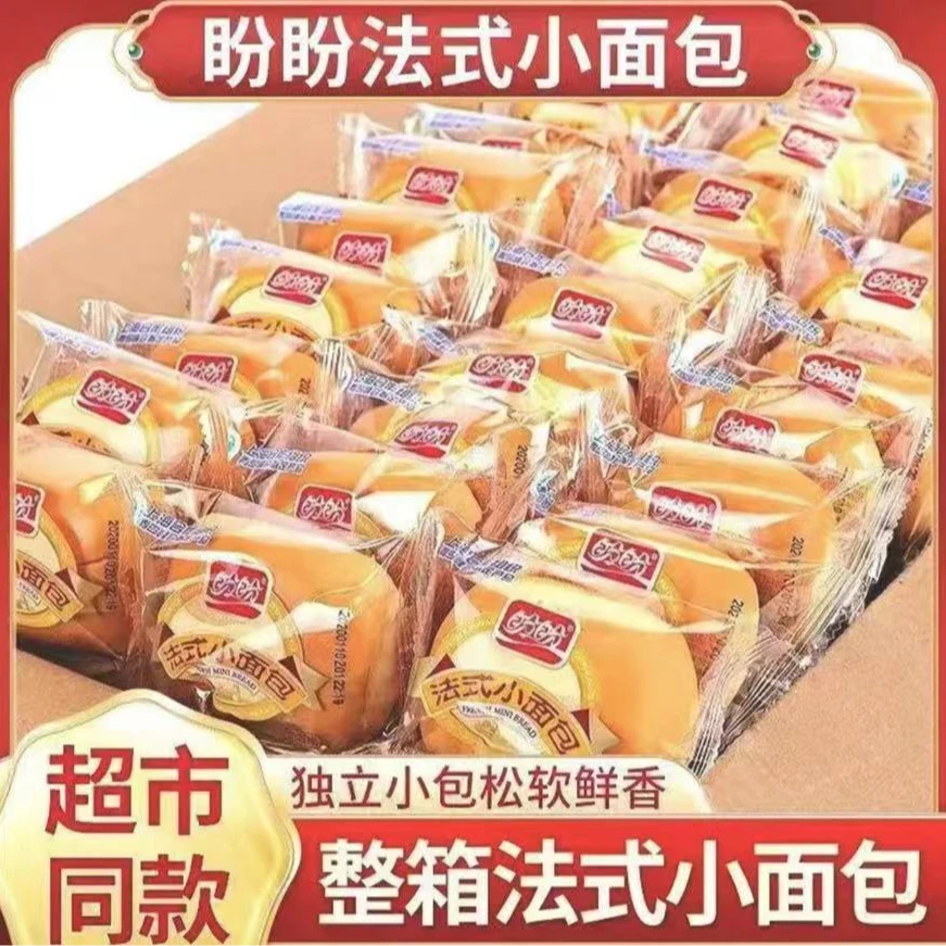 【4斤整箱商超同款】盼盼法式小面包整箱送礼新鲜奶香营养手撕早餐