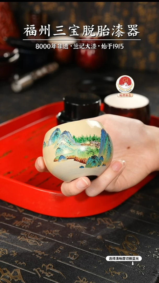 【闪购商品】大漆漆器 青山绿色主人杯