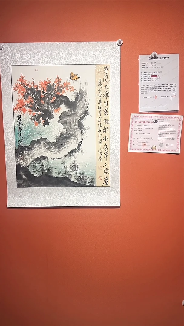 国画碧水 2.7平方尺绘画手绘