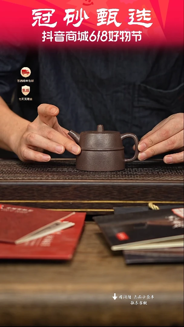 茶壶紫砂冠砂甄选44