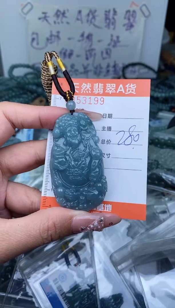 【闪购商品】翡翠颈饰未镶嵌··········