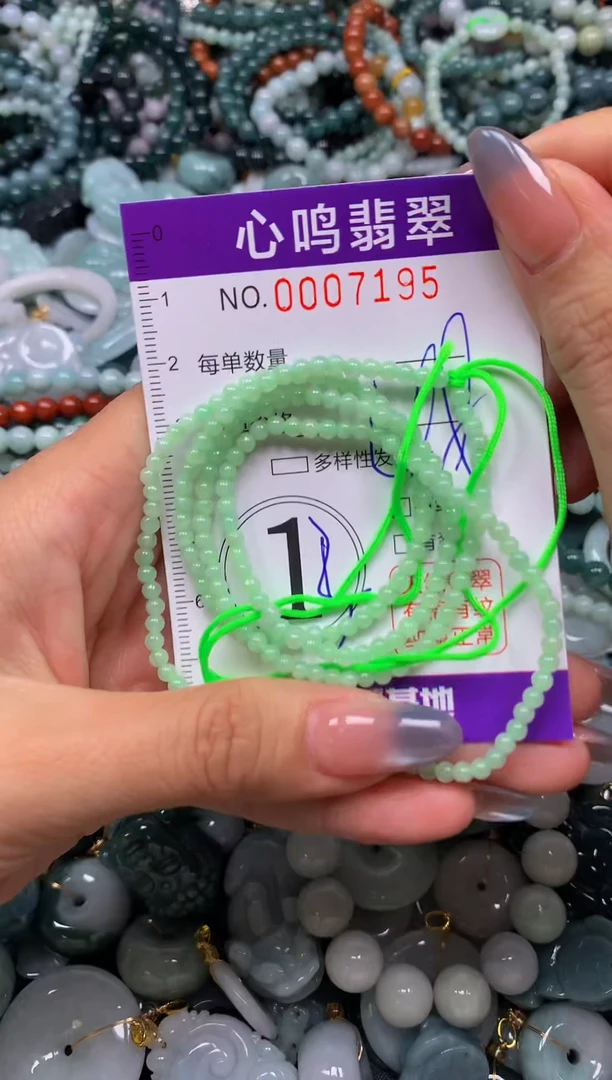 颈饰未镶嵌翡翠闪购007195