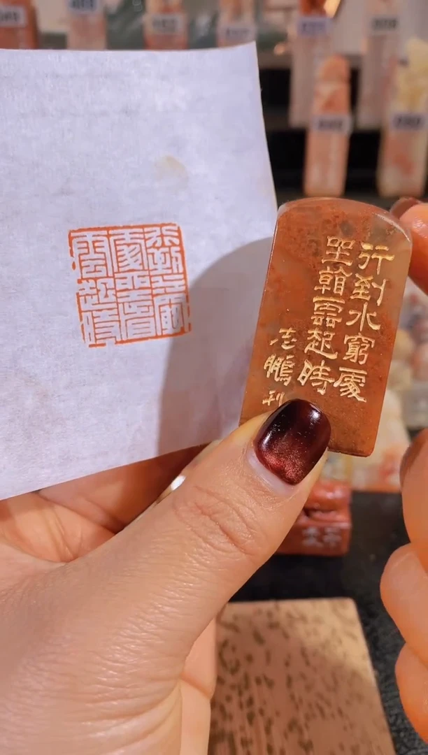 【闪购商品】老挝石印石行到水穷处坐看云起时2.5有库存0728