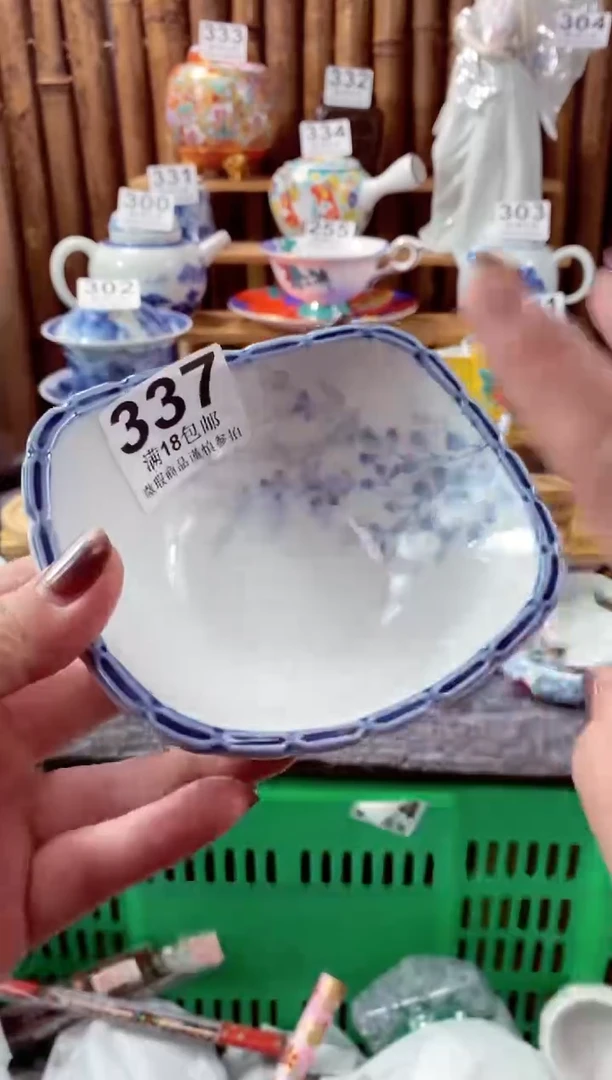 【闪购商品】瓷片开心快乐每一天哎呀