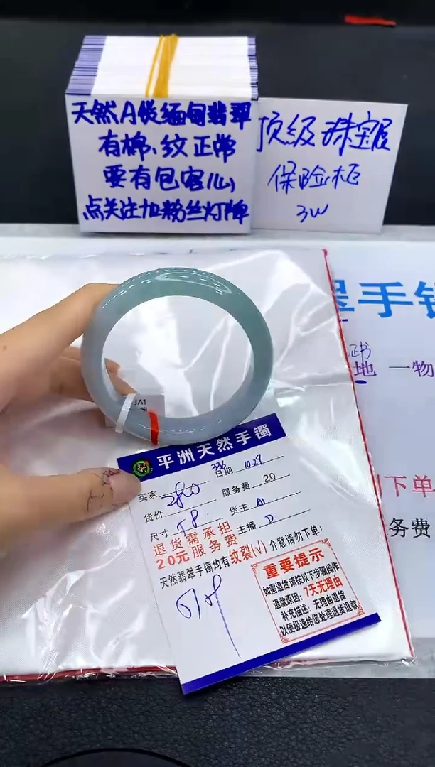 未镶嵌手镯翡翠11111111