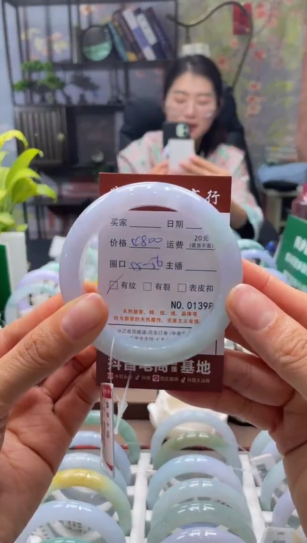 未镶嵌手镯翡翠1398****