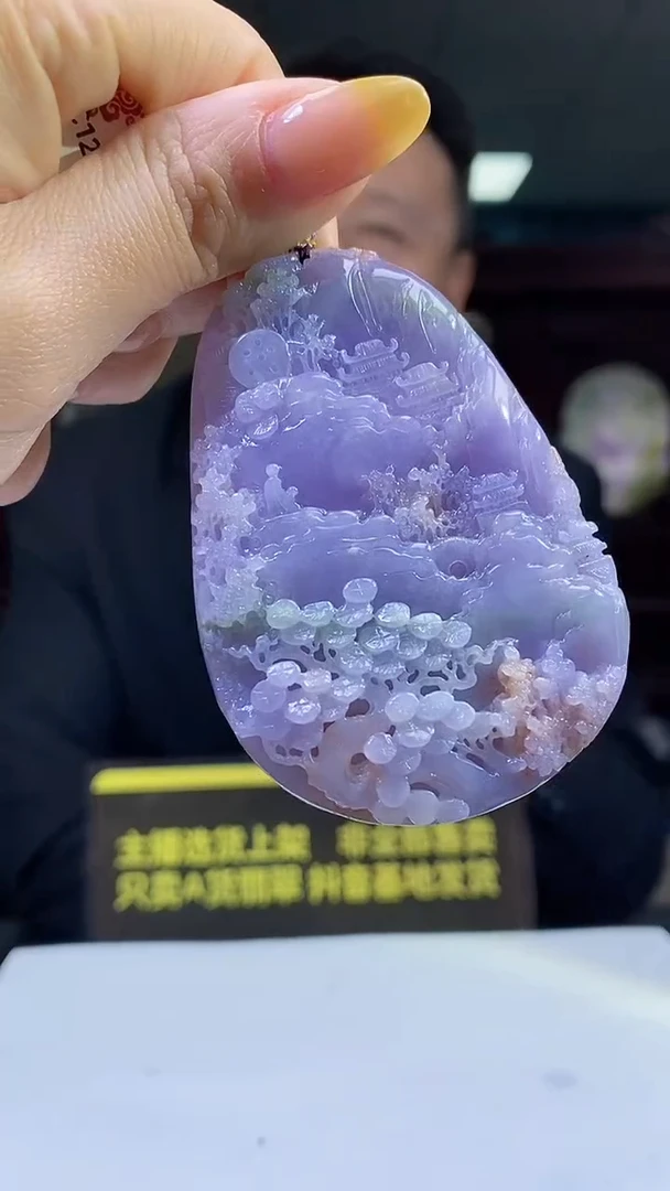 未镶嵌定制翡翠05/1118/W/山水