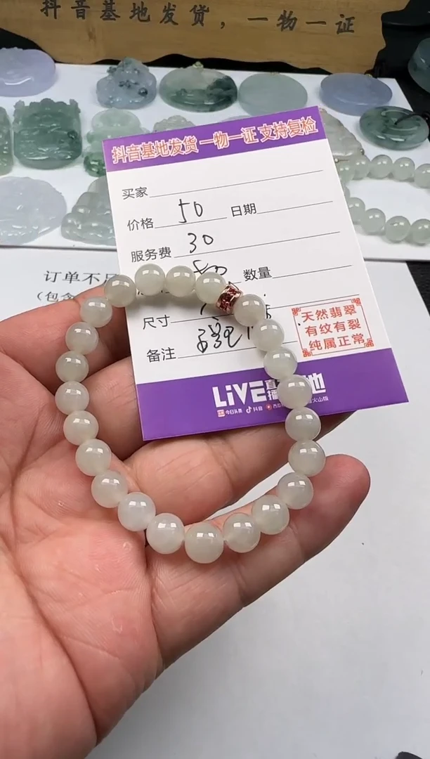 颈饰未镶嵌翡翠111111111111