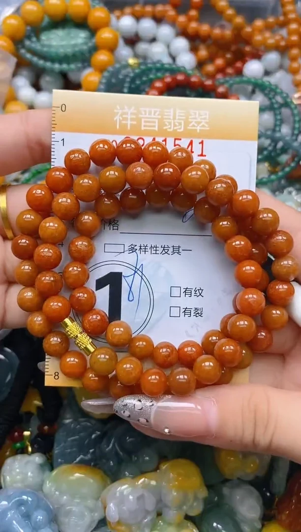 颈饰未镶嵌翡翠闪购0241541