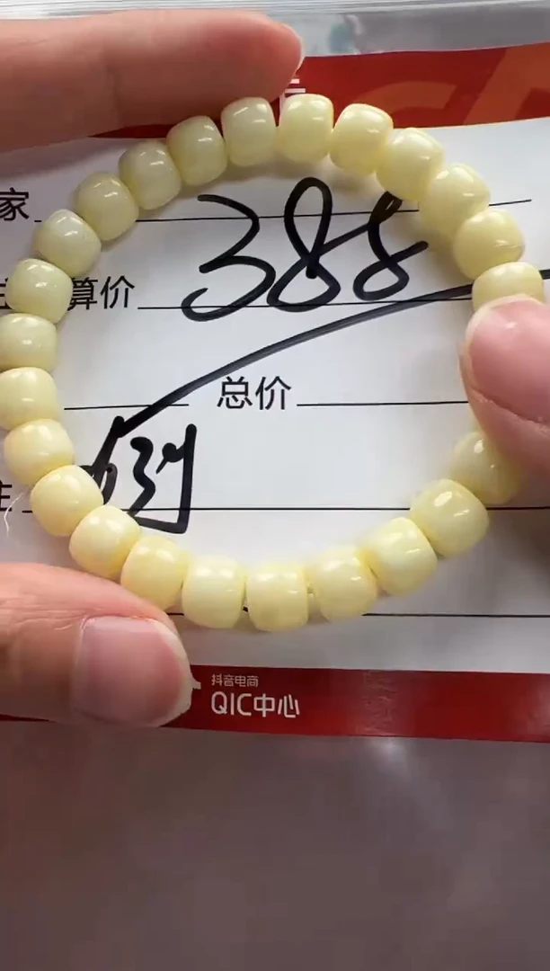 裸石蜜蜡未镶嵌手串多样性发货