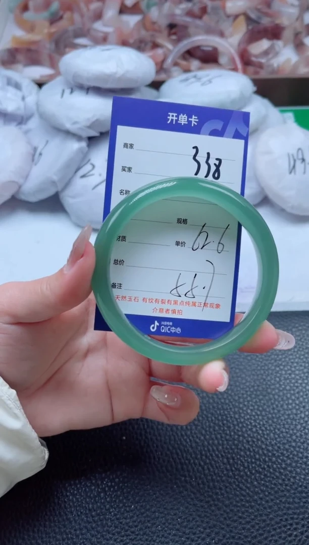 【闪购商品】石英质玉手镯未镶嵌338-62