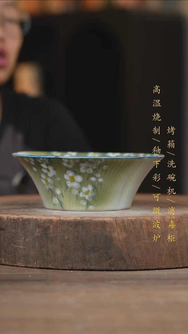 瓷片景德镇高温釉下彩（食品级）