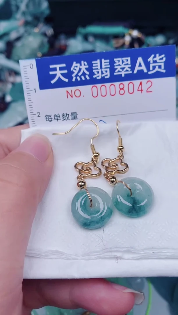 颈饰未镶嵌翡翠00008042