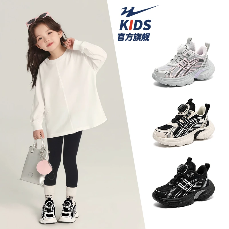 双星童鞋儿童网面老爹鞋男女童时尚百搭潮流运动鞋90208