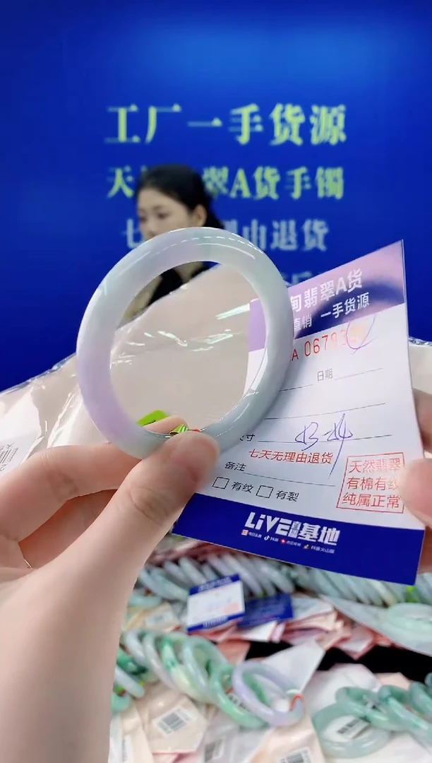 未镶嵌手镯翡翠99