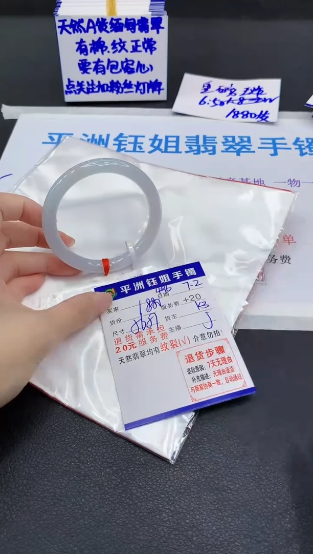 翡翠手镯未镶嵌1111111111111