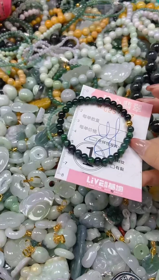 翡翠未镶嵌颈饰闪购0267247多样性发其一