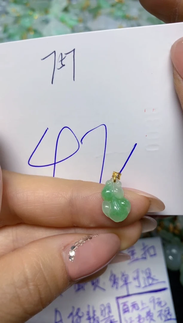 【闪购商品】翡翠挂件18K金镶嵌 天然翡翠A货
