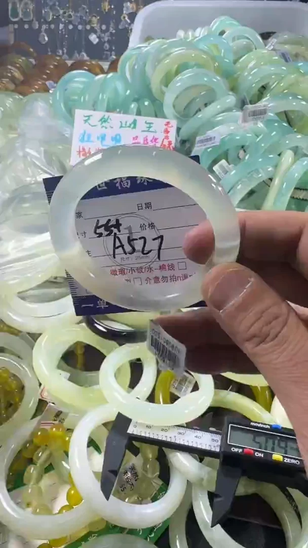 未镶嵌蛇纹石玉手镯1