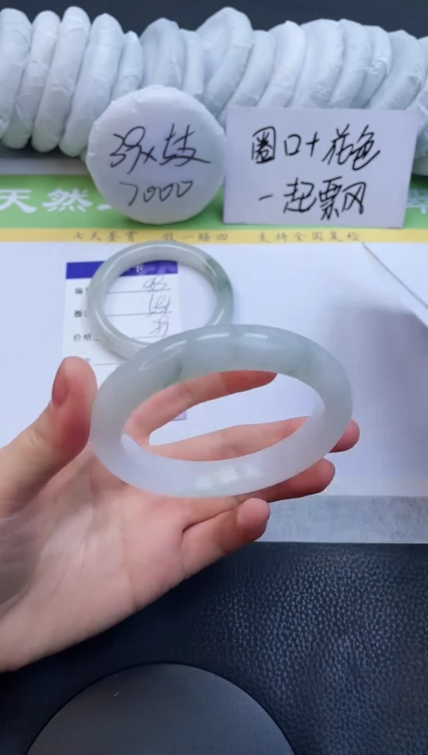 【闪购商品】石英质玉手镯未镶嵌A89-60+