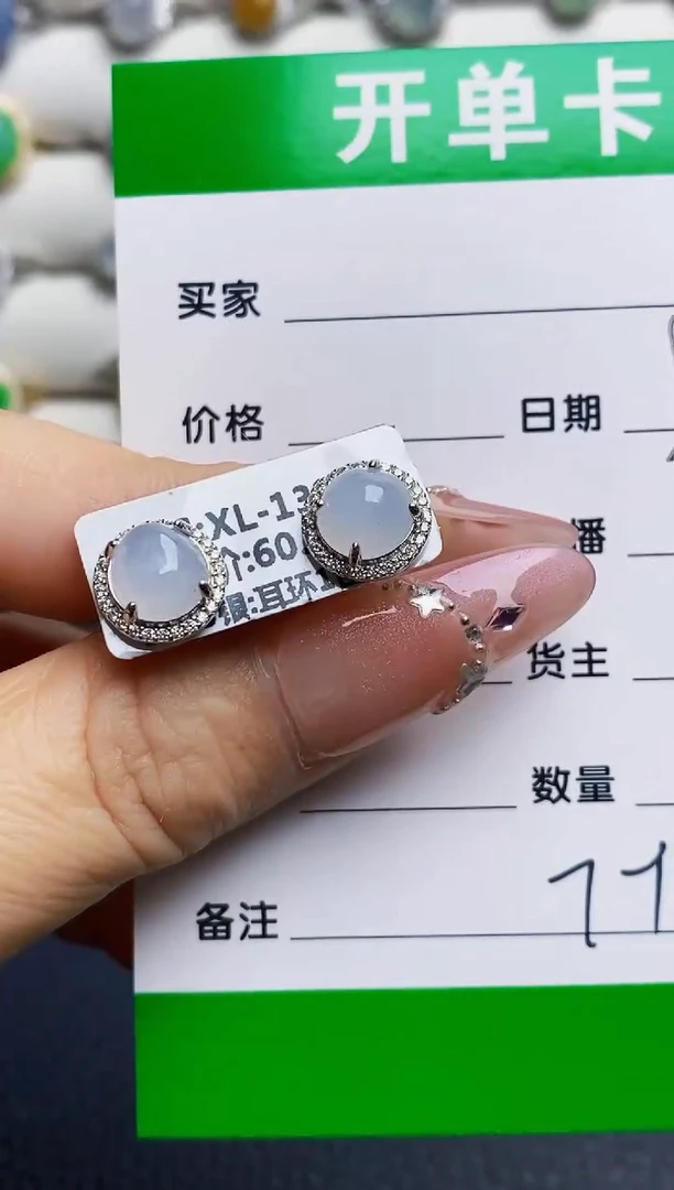 银S925镶嵌戒指翡翠7757