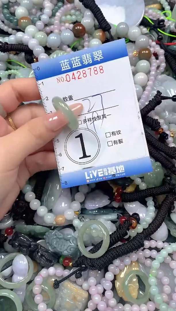 颈饰未镶嵌翡翠闪购0428788