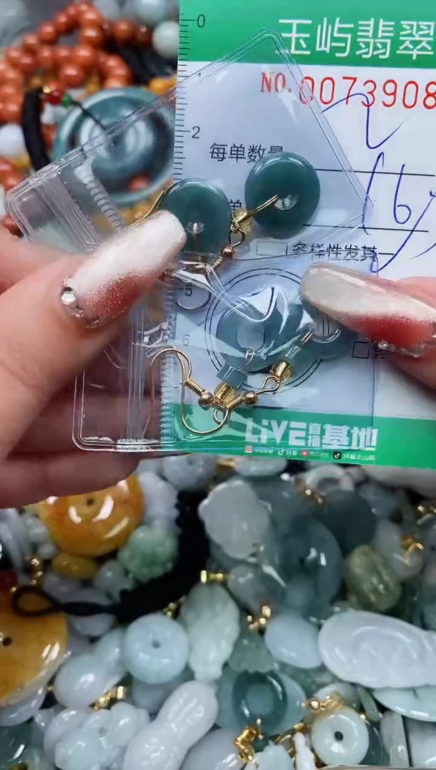 【闪购商品】翡翠颈饰未镶嵌闪购0073908多样性发其一