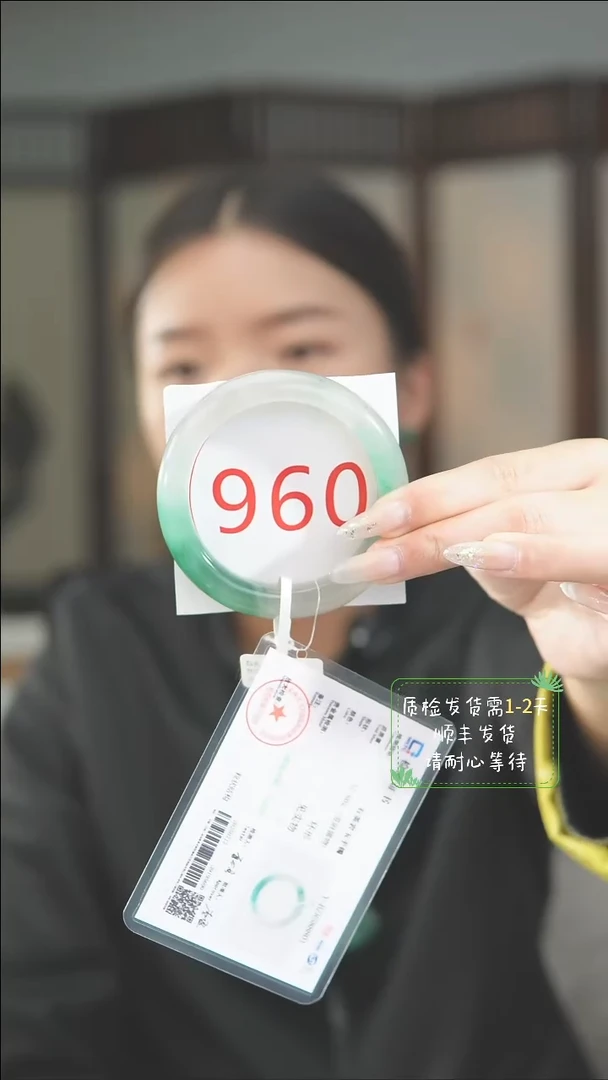 未镶嵌手镯石英质玉（非洲翠）5657
