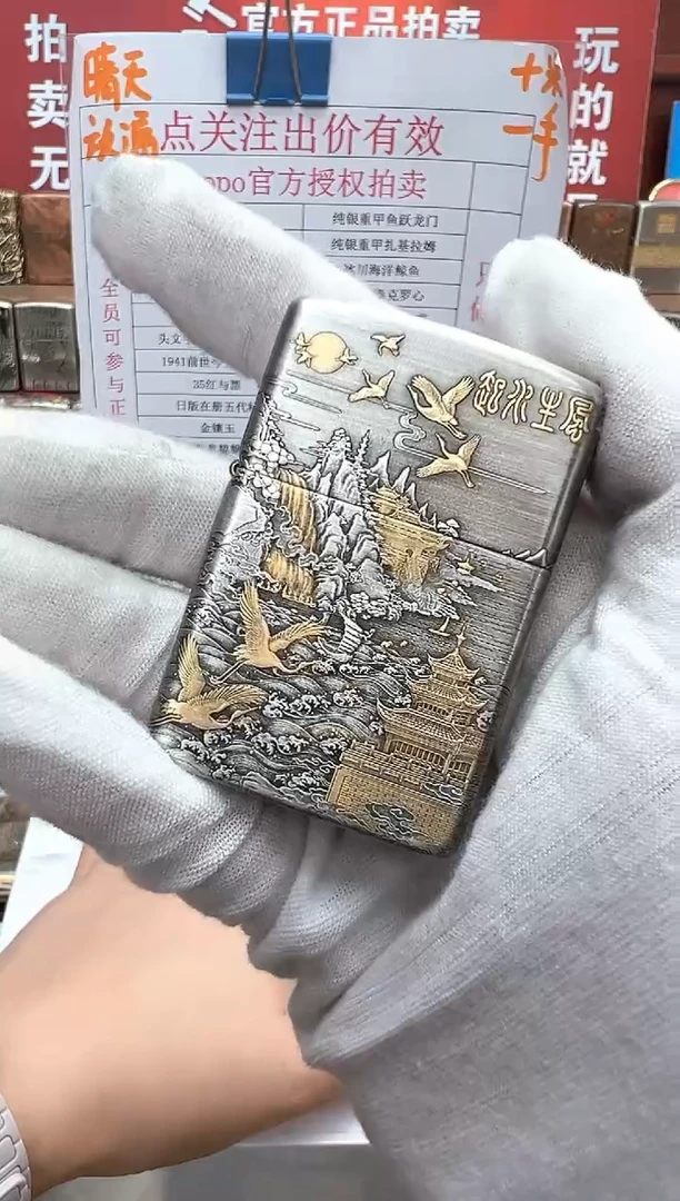 熏银鎏金重甲风生水起