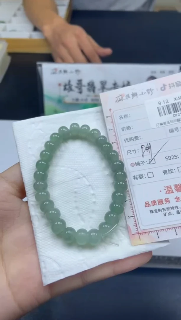 未镶嵌定制翡翠天然翡翠A货80
