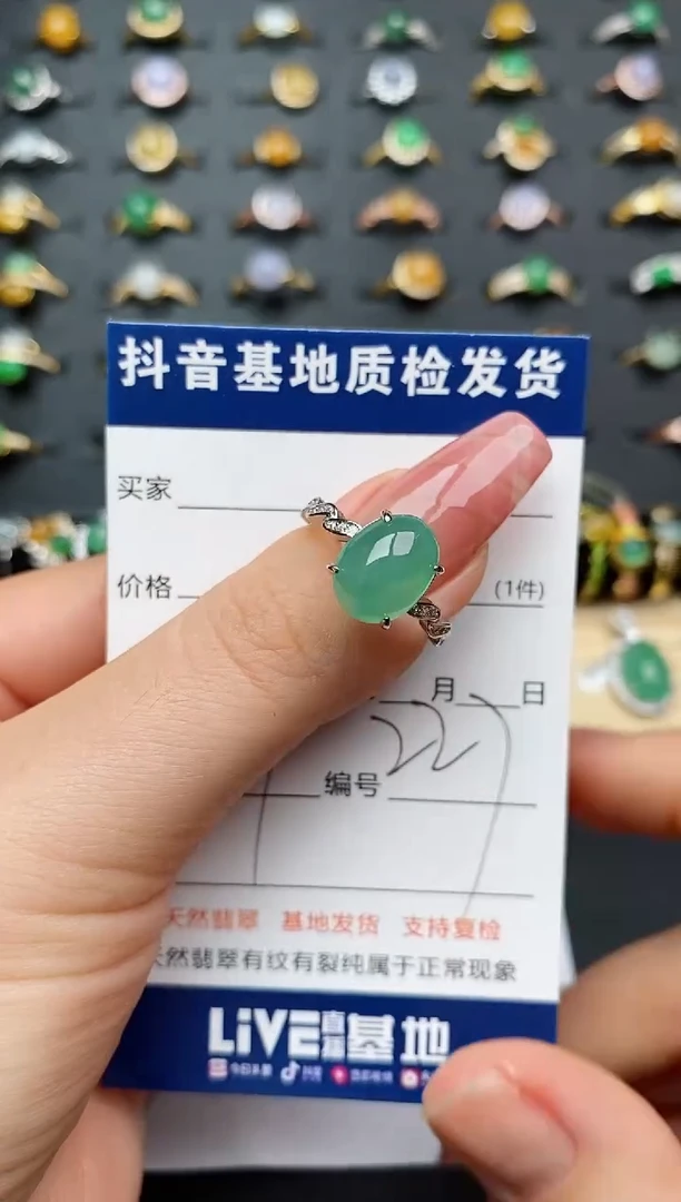 翡翠戒指银S925镶嵌...........