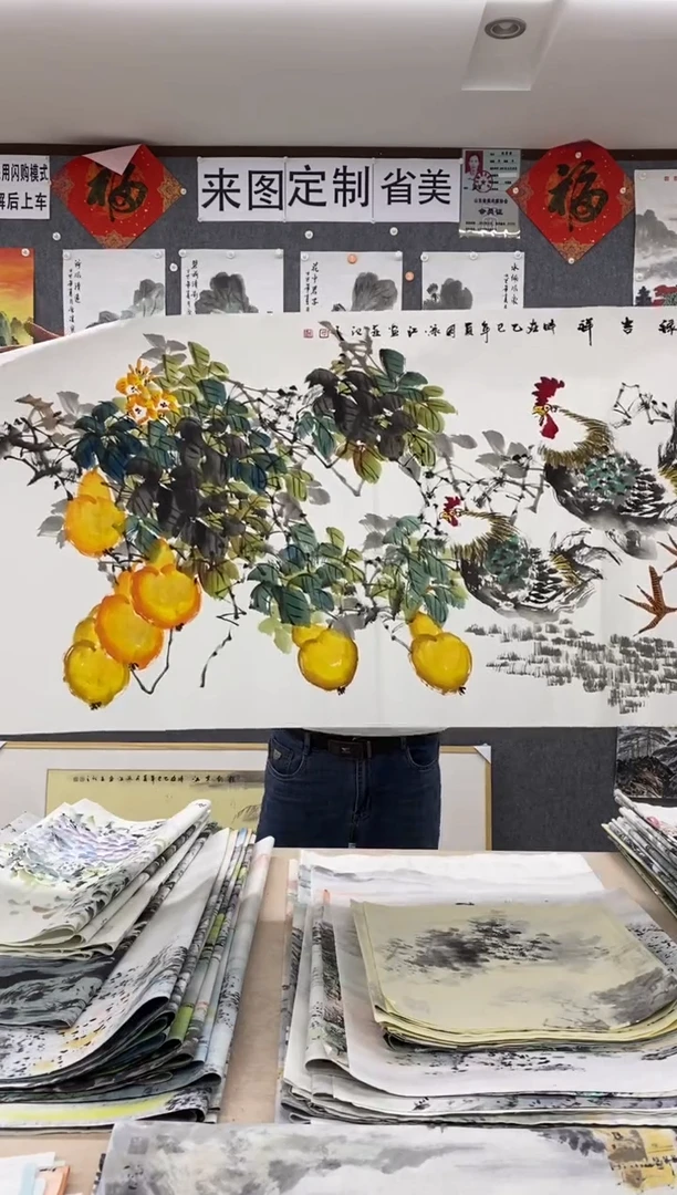 国画福利！沈泳江手绘四尺整张138*68cm