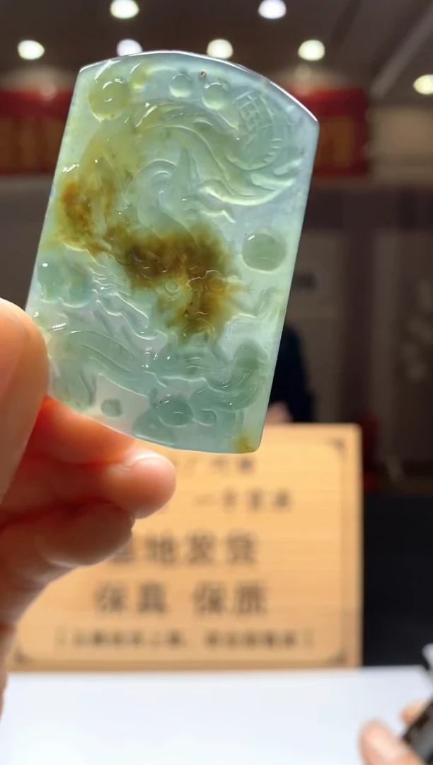 【闪购商品】定制翡翠未镶嵌********317